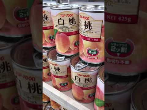 めちゃくちゃ耳に残るスーパーの特売音楽