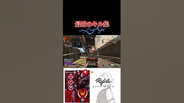 キル集っていうほどでもないか、、いいねくれたら嬉しいですー　#apex #apexlegends #shorts #short #プレデター #参加型配信
