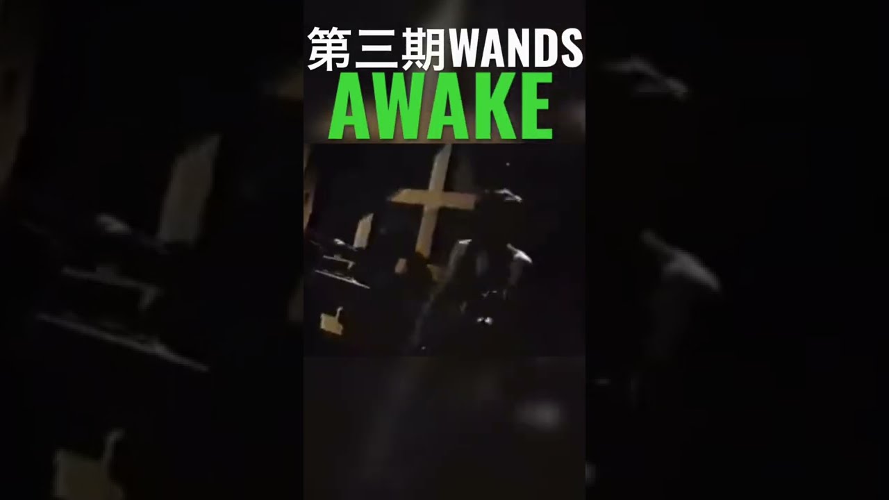上杉昇　WANDS　コレクタブルカード　コンプリート多数　Live cube.png