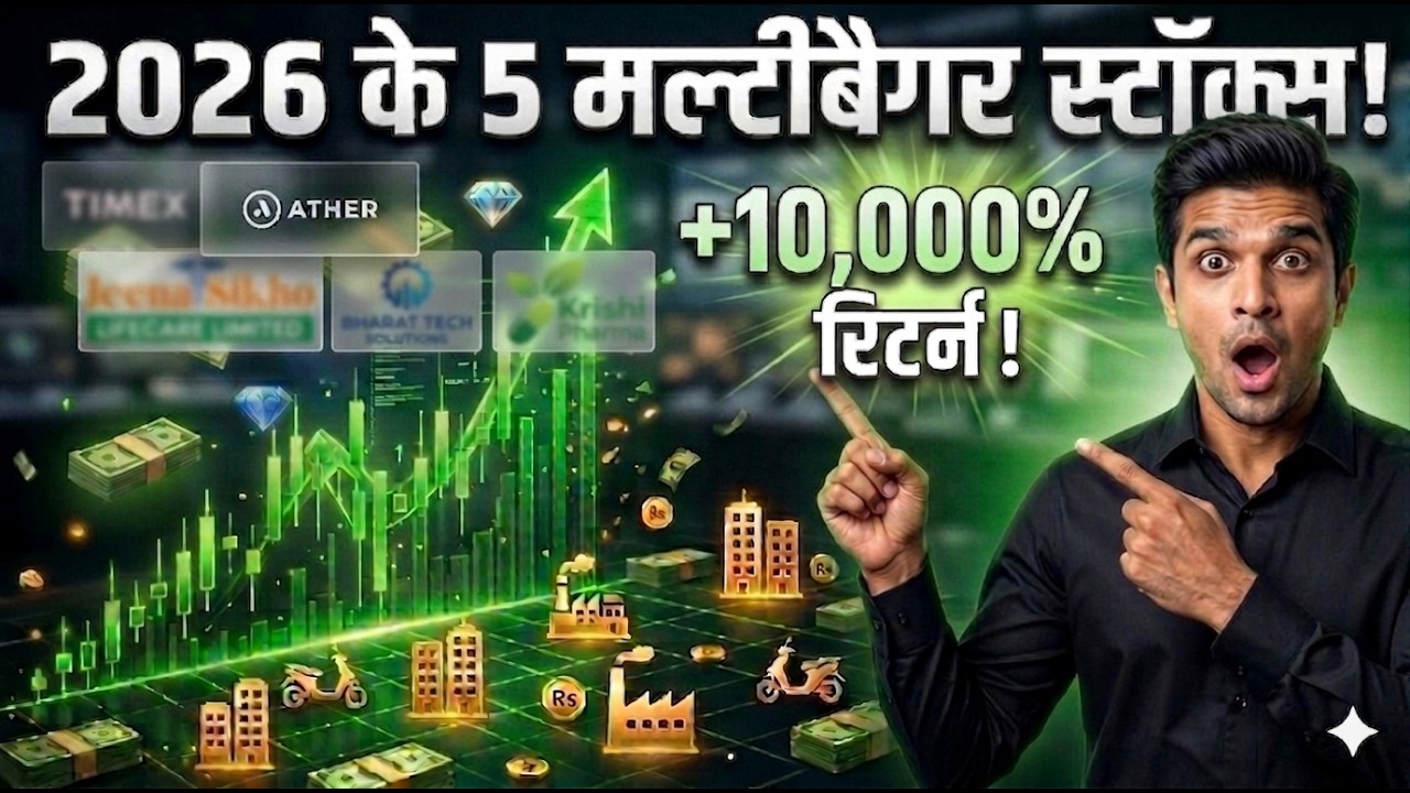 Top 5 Stocks for Long Term Investment in India 2026 | Best Multibagger ...