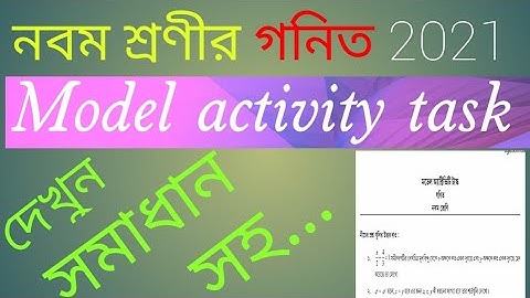 Model activity task class 9 math class 9 math activity task solve #modelactivitytask