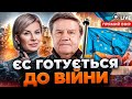 🔥КАРАСЬОВ: 2024 – рік активної оборони. Україна потребує підтримки. Якою буде допомога США | ОНЛАЙН