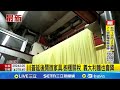 川普延後徵稅