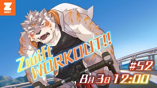 【Zwift #52】夏夏ココナツ、ズイズイZwift【Vtuber/凍凪コウガ】