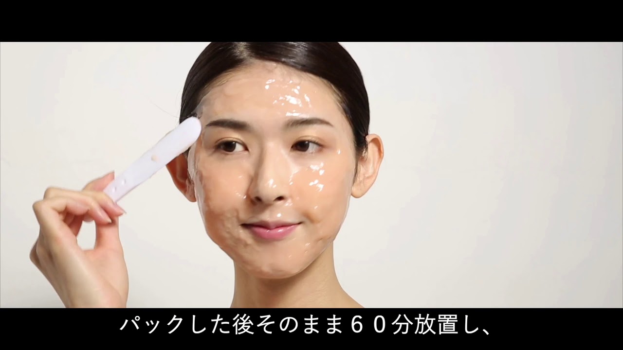第三世代の炭酸ジェルパック！60分炭酸発生！はがせるCO2パック