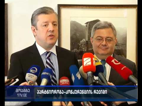 პრემიერისა და პარლამენტის თავმჯდომარის პირისპირ შეხვედრა