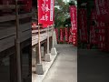 津和野　太鼓稲成神社