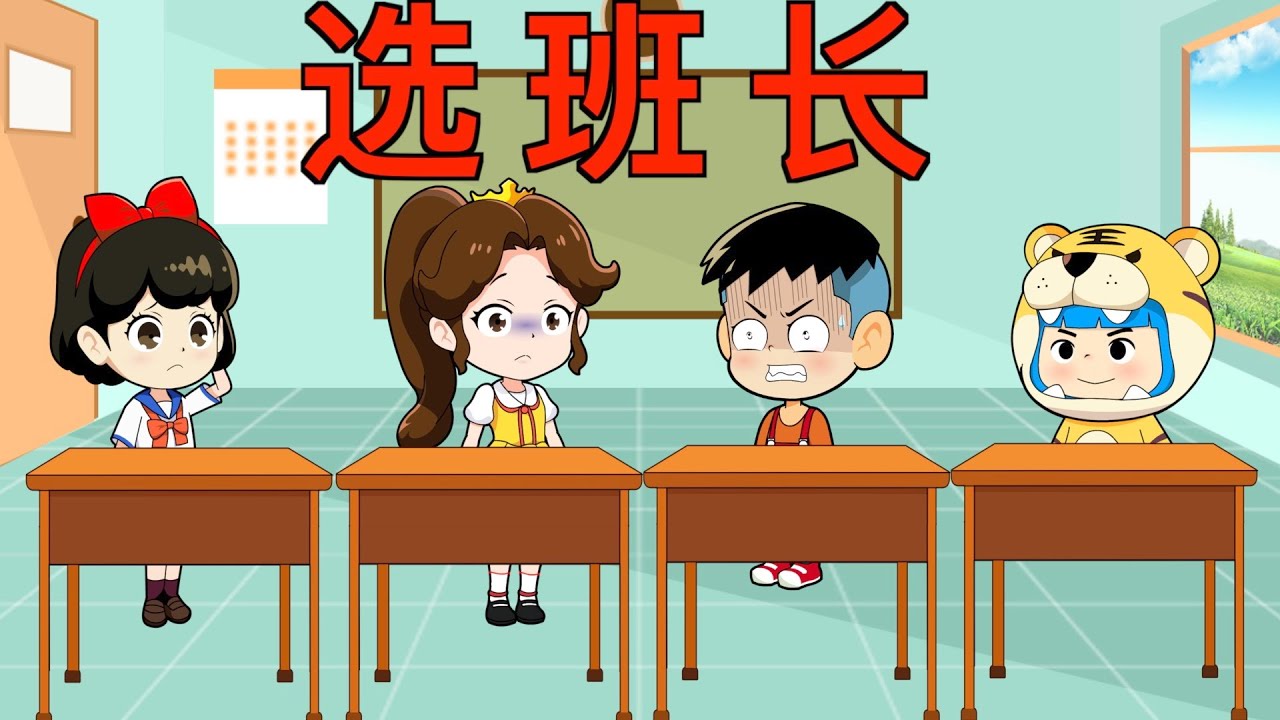 班主任的成长经历怎么写