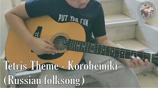 Tetris theme / Korobeiniki / Russian folksong / 9-year-old kid cover / Puzzle video game