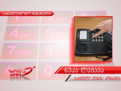 ვაზიანის სამხედრო ბაზაზე ჯარისკაცები მოიწალნენ