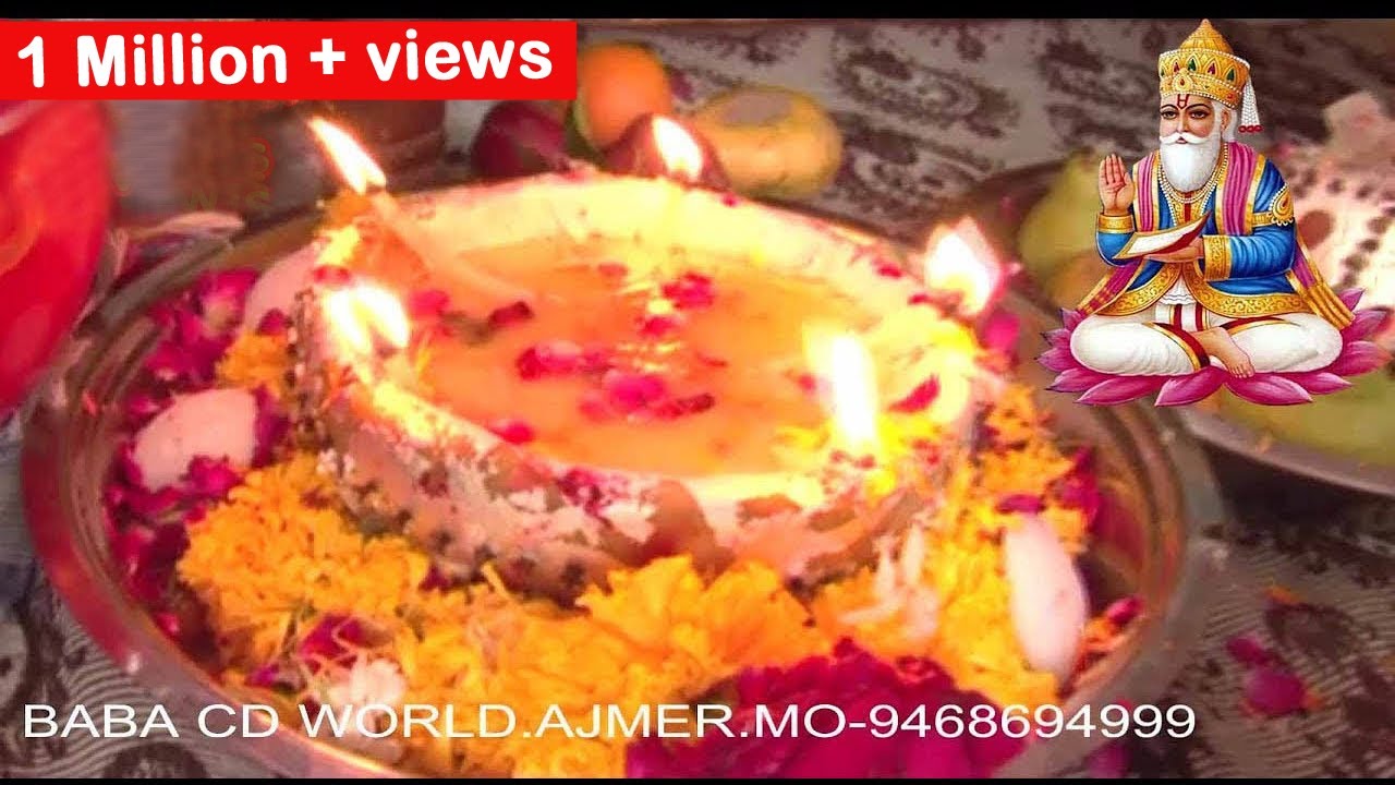 Jhulelal Aarti   Sur Nar Muni Gave  Jhoolelal Aarti  Sindhi Prayer  Prarthana  Jagdish Mangtani