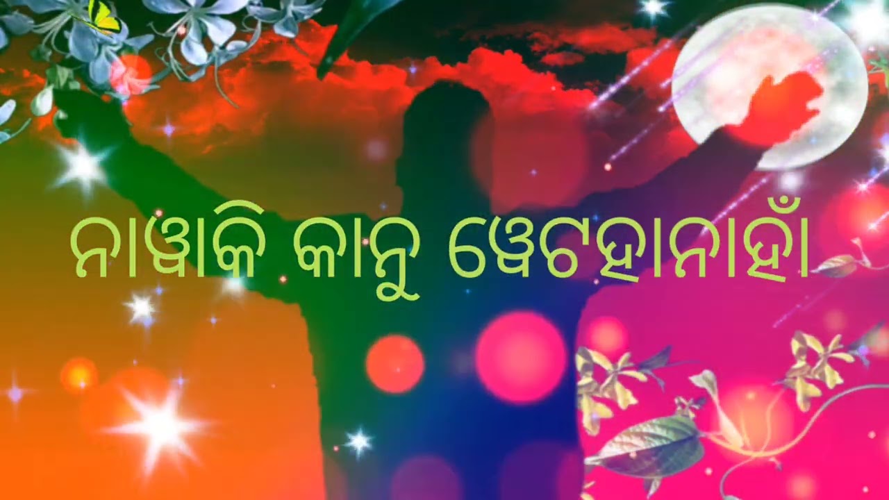 Jeesu abati Christian Kuwi song singer Kangu Nachika