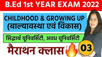B.ed 1st Year Marathon Class | Siddharth university/Avadh university | childhood and growing up