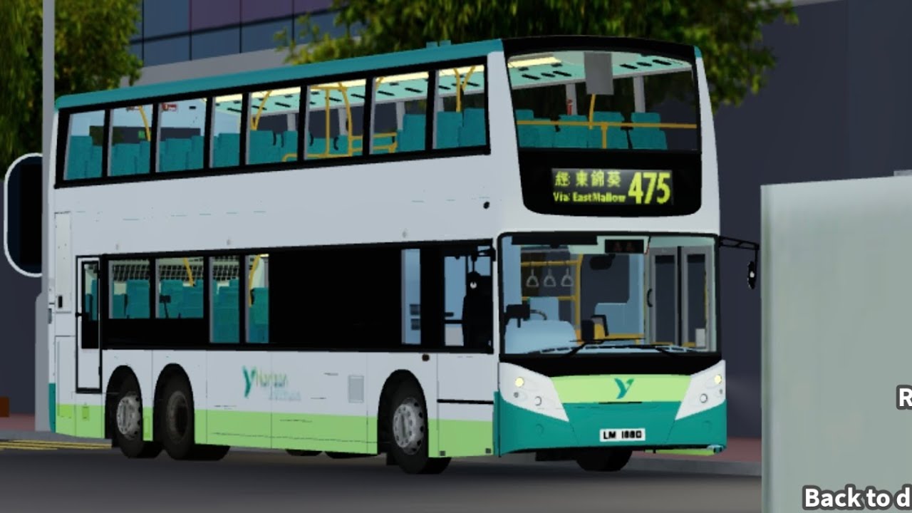 際巴475線，北頓市中心巴士總站→仙貝廣場巴士總站，#九巴ate #enviro500 #dennistrident3 #鐵甲威龍  #特慢巴士 #過海隧巴 #陽光群島 #歐盟三型環保巴士