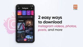 Ni gute wa downloading video kuri instagram byoroshye ikajya muri gallery @instagram @Samsung screenshot 1