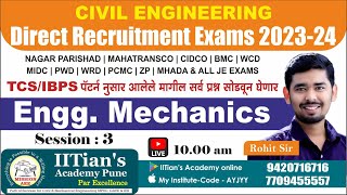 चला सोडवूया सरळसेवेचे PYQ  | ENGG Mechanics | S3 | TCS IBPS Pattern | Rohit Sir #civilengg #iitians