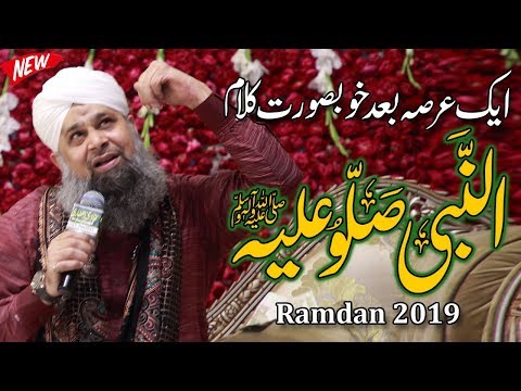 al-nabi-sallu-aleh-arabic-naat---owais-raza-qadri-urdu-naat-sharif---ramadan-2019