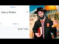 Harry Potter in different languages meme (Part 3)