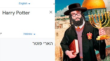 Harry Potter in different languages meme | Part 3