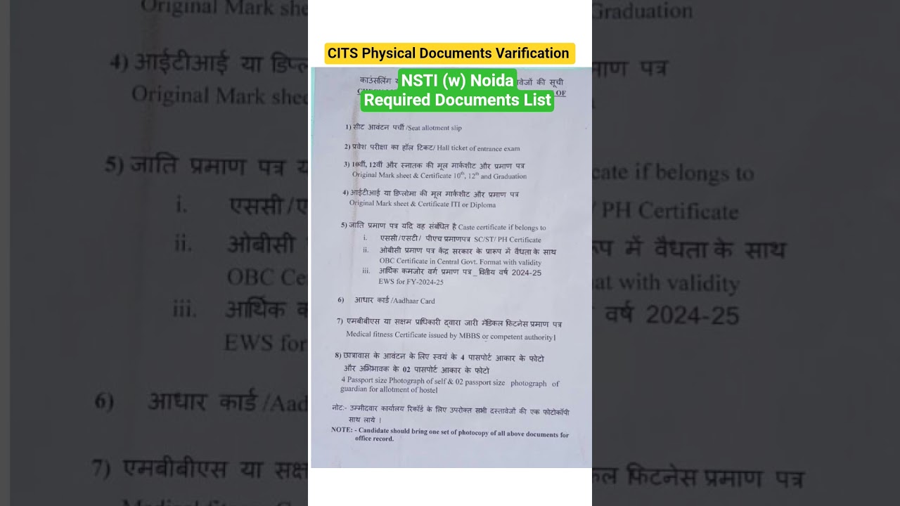 #cits_docunents_verification