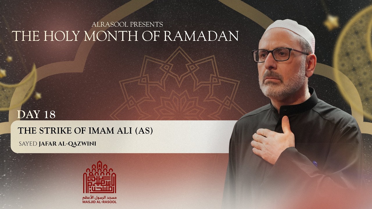 The Strike of Imam Ali (AS) | Sayed Jafar Qazwini | Mulla Ali Fadhil | Ramadan 1447/2026 - Day 18