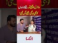 #Amina #3FootTeacher #Pakistan #InspirationalStory #ViralNews #MotivationalStory #Teacher