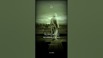 آيات منجيات من القرآن الكريم 🌹 عبد الرحمن مسعد حالات واتس اب دينية قصيرة مؤثرة تلاوة خاشعة ومؤثرة