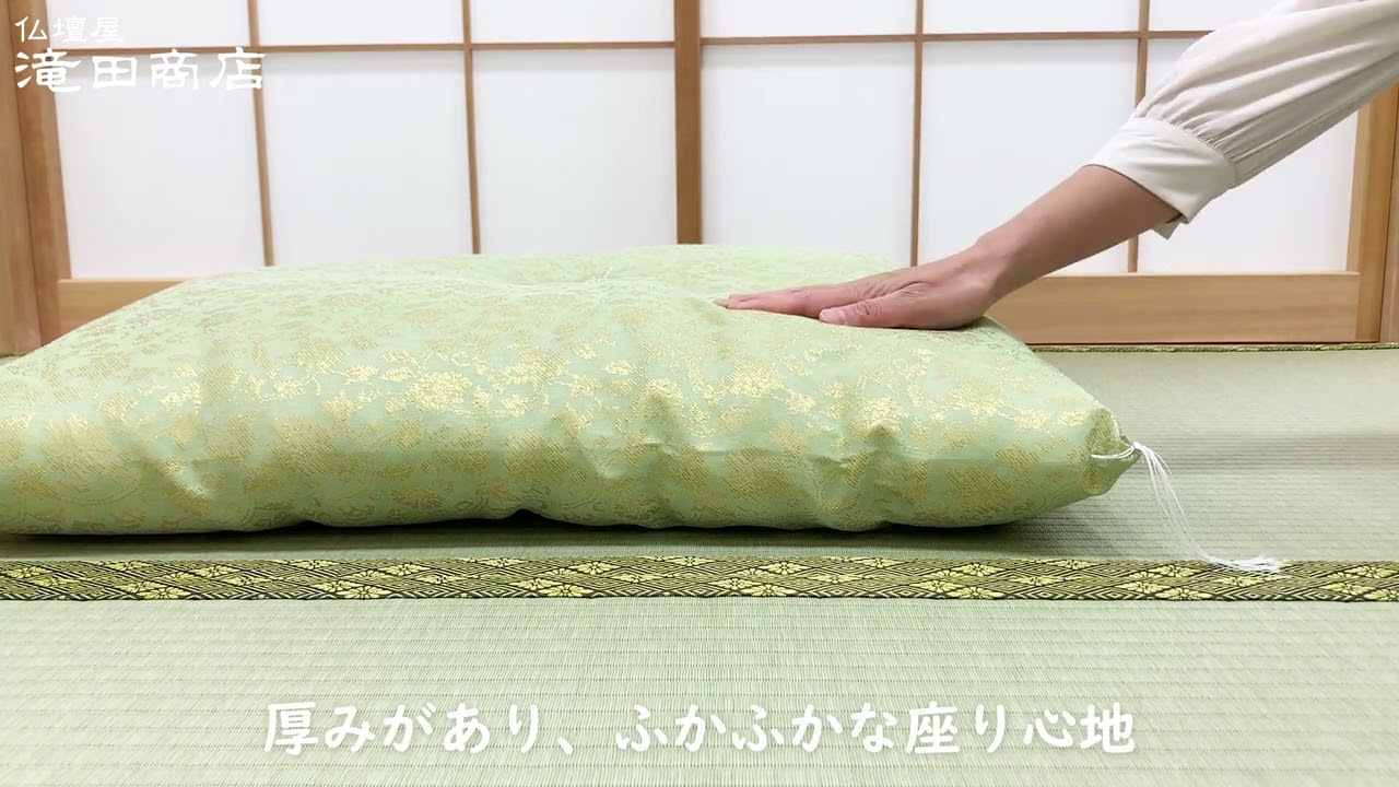 夏用座布団 紗 小花唐草 利休 | 仏壇・仏具専門店 滝田商店