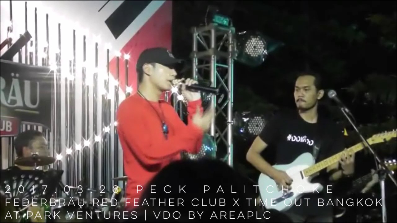2017.03.28 Peck Palitchoke | FederbrÃ¤u Red Feather Club x Time Out Bangkok at Park Ventures