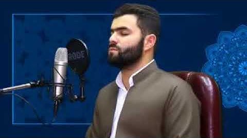 يا أيها الذين أمنوا قوا أنفسكم وأهليكم نارا - القارئ بيشه وا قادر الكردي