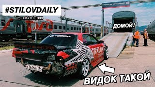 ДРАГ ЛАВР vs 200SX - КТО МОЩНЕЕ? КРАЙНИЙ ДРИФТ В СОЧИ. РЕМОНТ И РАЗВАЛ