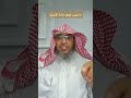 ما معنى يعلم خائنة الأعين القرآن الكريم اكسبلور