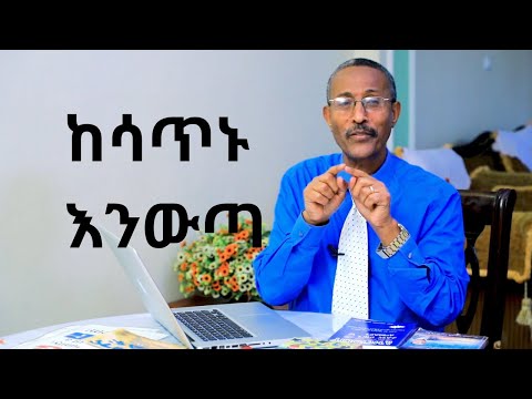 ቪዲዮ: ከሳጥኑ ውስጥ የወፍ መጋቢን እንዴት ማዘጋጀት እንደሚቻል