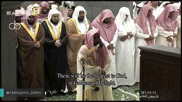 تلاوة مميزة لصلاة التراويح للشيخ عبدالله الجهني ليلة 26رمضان 1440[الرحمن -الواقعة -الحديد ]