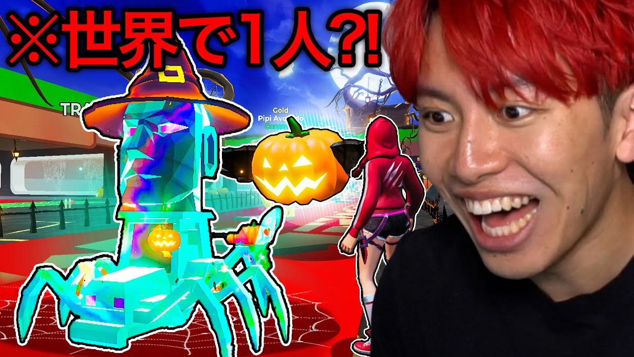 新ラッキーブロック！新チートコード！新シークレット！ついにハロウィンイベントがきた！【フォートナイト】