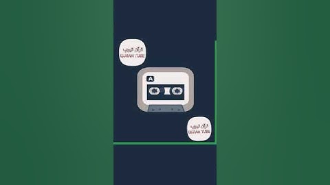 وَجَزَاهُم بِمَا صَبَرُوا جَنَّةً وَحَرِيرًا (12) { #سورة_الانسان }..|| مقطع قصير بصوت عبدالله الخلف