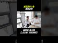 비만대사수술 후기, 너무나도 중요한 영양교육. #비만대사수술 #고도비만 #다이어트