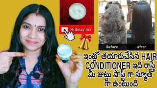 Hair Conditioner at home in Telugu|Frizzy Hair to Silky, Shiny&Strong Hair@Durga Praveena Vlogs