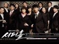 [OST] City Hall /  愛して、愛しています - パク・サンウ