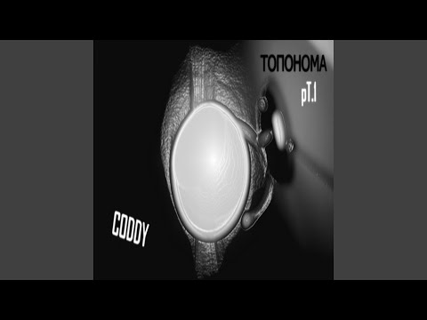 Coddy, Enfleurage - Несовместимость