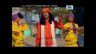 Song name :- tar jayenga album ho gaee ali singer buta kohinoor (sufi
singer) video jatinder dimana music b. r. dimana, ravi dimana...