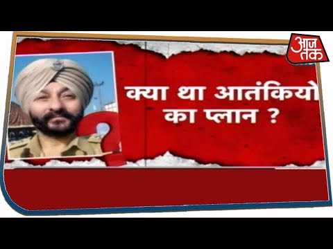 Davinder Singh के घर हुई छापेमारी में हुए कई खुलासे, 15वी कोर का नक्शा और साढ़े सात लाख कैश बरामद