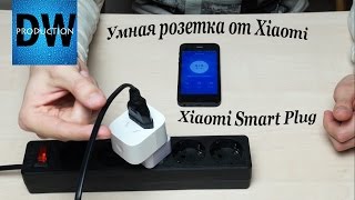 Умная розетка Xiaomi. Распаковка.