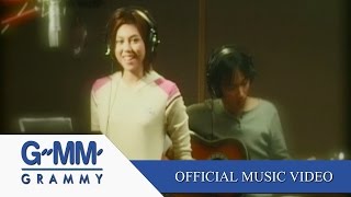 จะรักให้ดีที่สุด - ตอง ภัครมัย【OFFICIAL MV】 chords