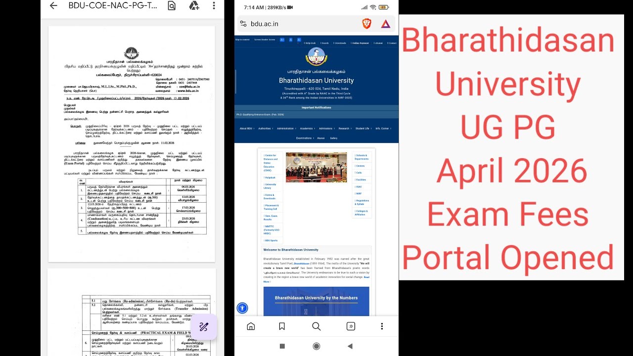 Открыт портал для оплаты экзаменационных сборов за апрель 2026 года в колледже, аффилированном с ...