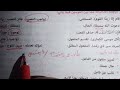 حل امتحان بنى سويف نحو للصف الثاني الثانوي أدبي ترم أول 