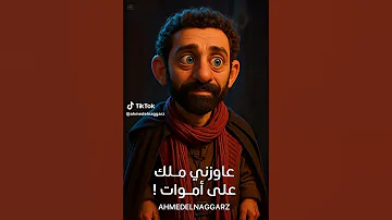 مسلسل مملكة الحرير اشتراك 