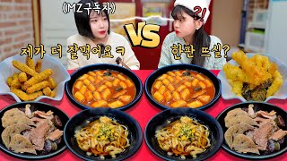 Confrontation with subscribers who eat better than big eaters YouTubers👊Korean eating show mukbang