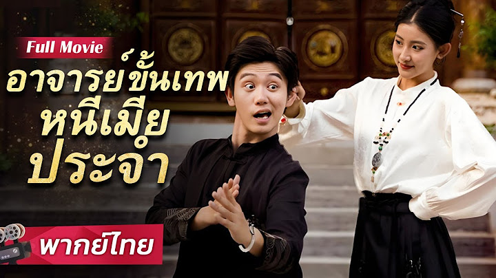 สามีจากบนเขาของ CEO สกิลต่อสู้ระดับเทพ ที่แท้คือยอดฝีมือผู้เร้นกาย #ซีรีย์สั้นยอดนิยม