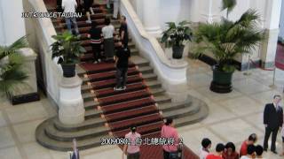 20090802_台北總統府_2